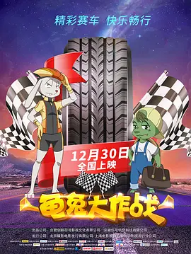 莉莉的初恋情人